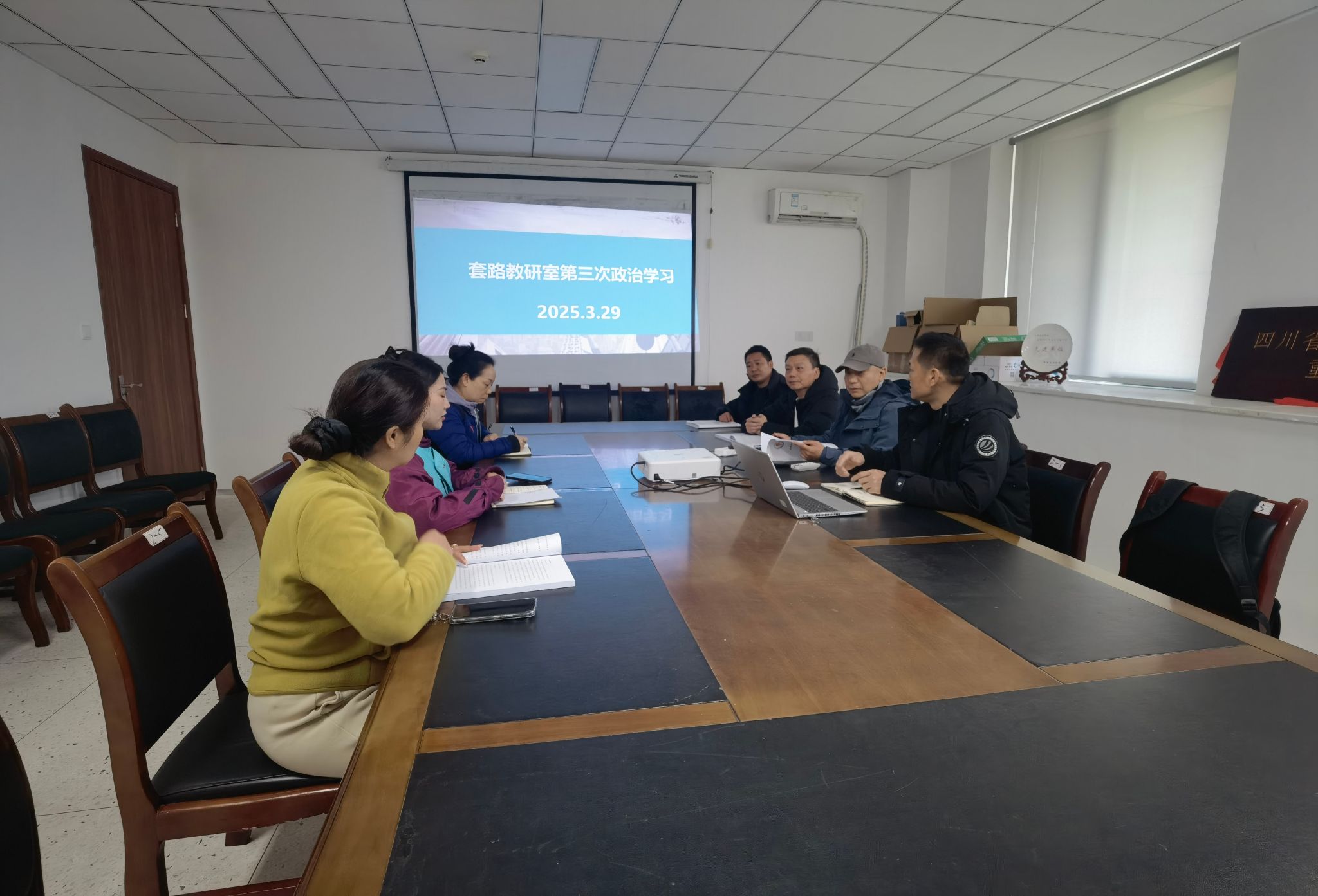 套路教研室政治学习.jpg